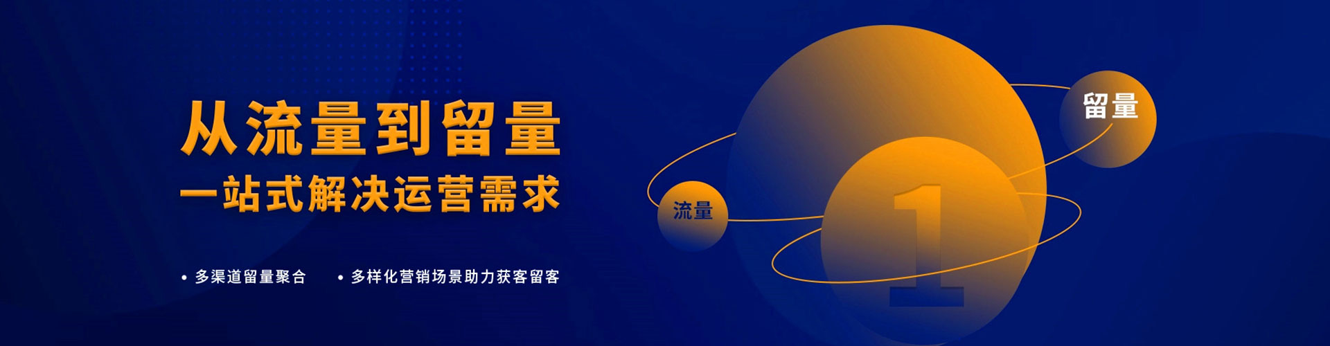 杨陵sem代运营