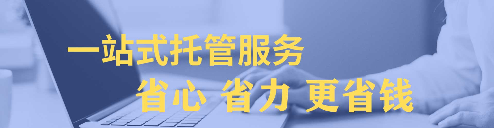 杨陵百度推广运营