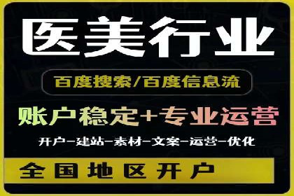 探秘朋友圈：信息流广告实战解析