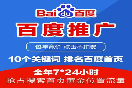 案例分享：信息流推广开户助力企业拓展市场份额