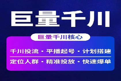 SEM服务公司助力企业竞争案例